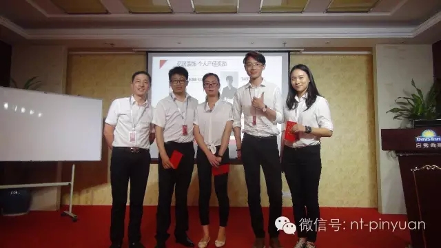 【大事記】 慎終如始，唯有匠人--品元裝飾半年度總結暨表彰大會(huì )